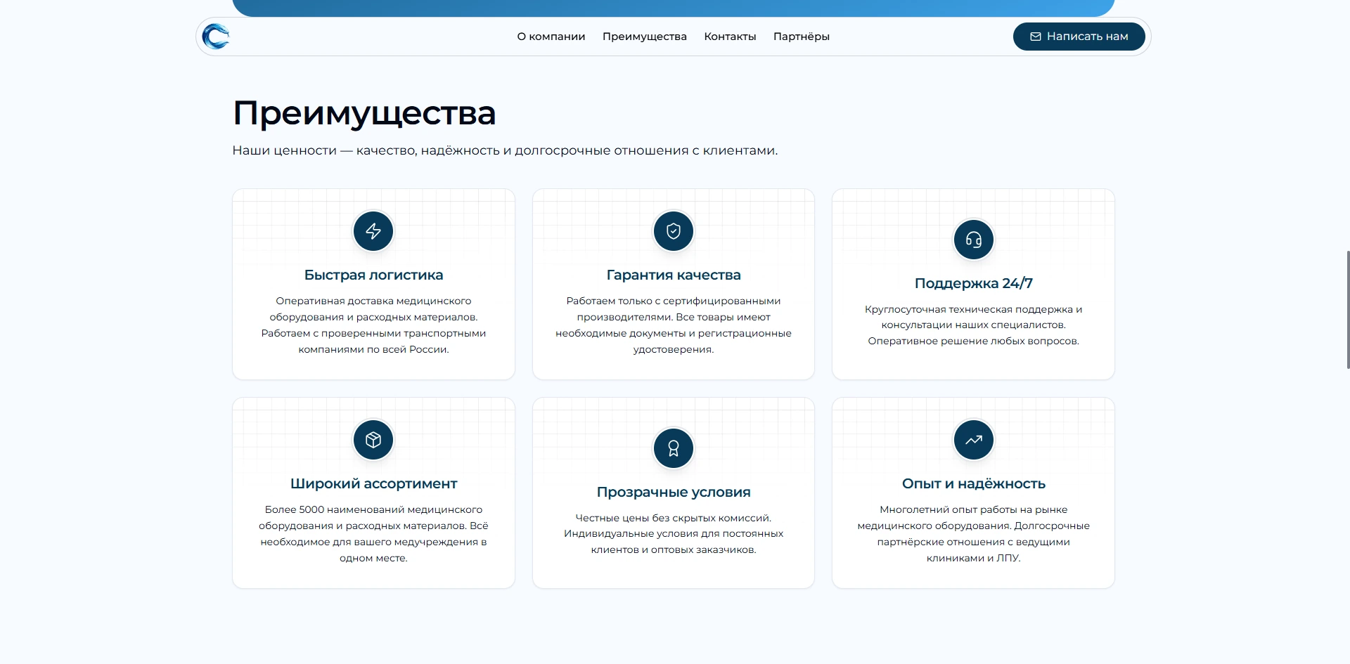Скриншот проекта
