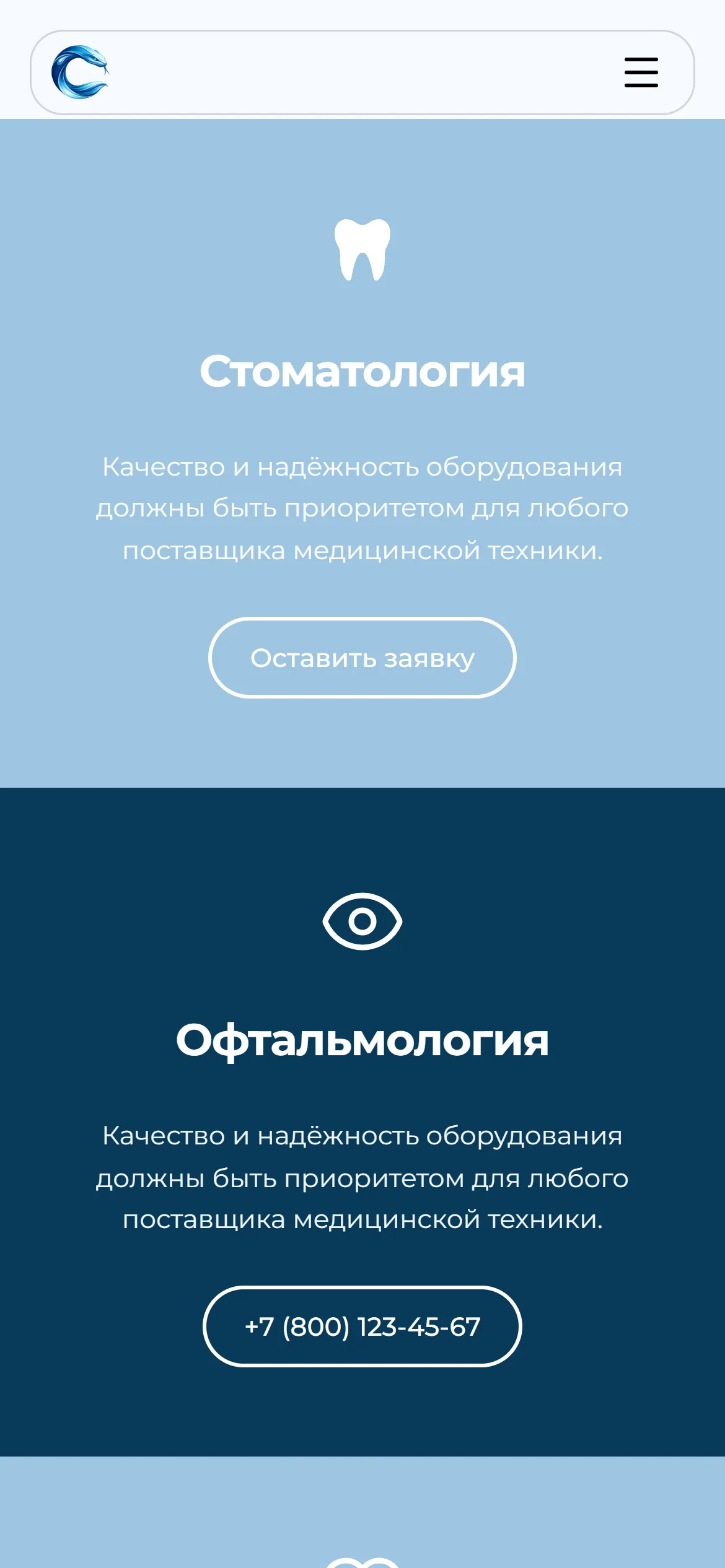 Категории