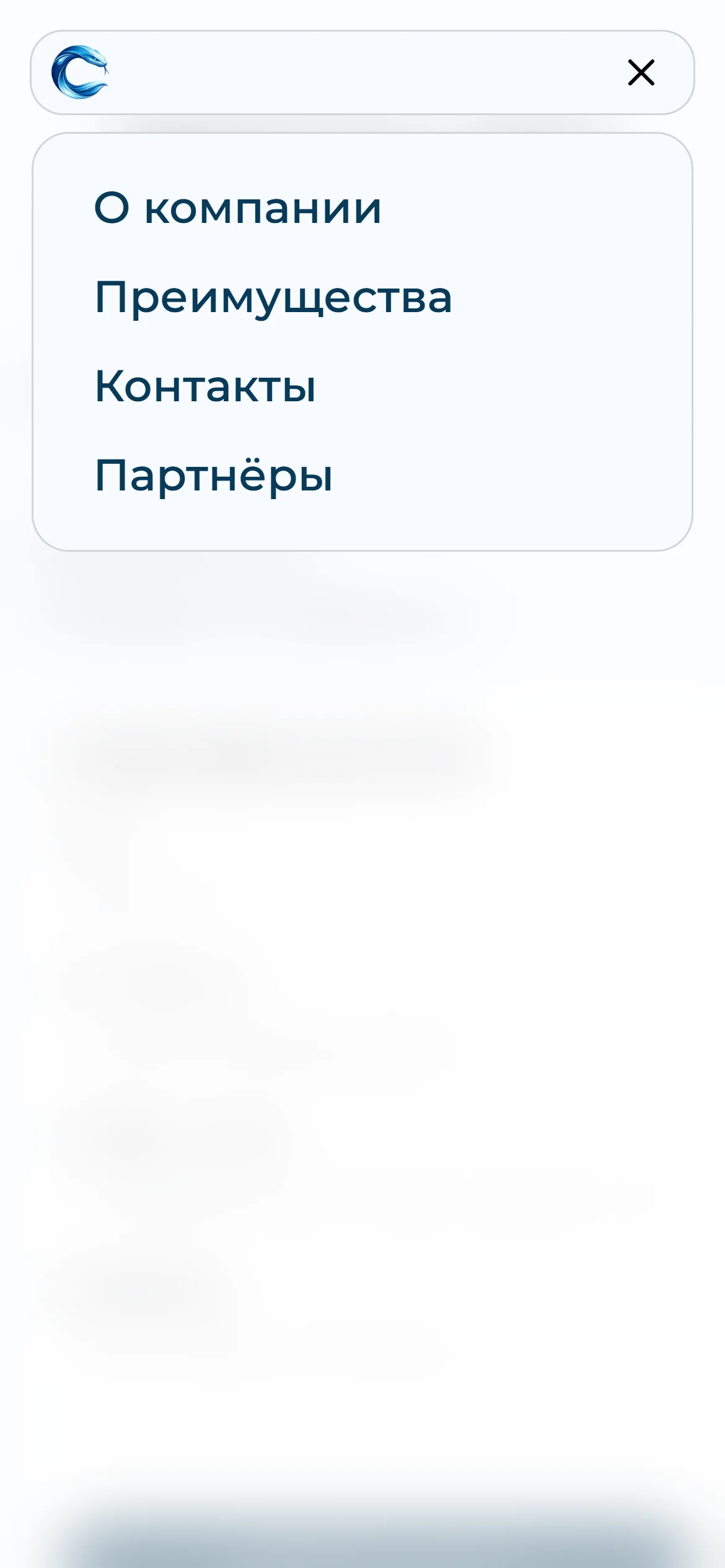 Сайдбар