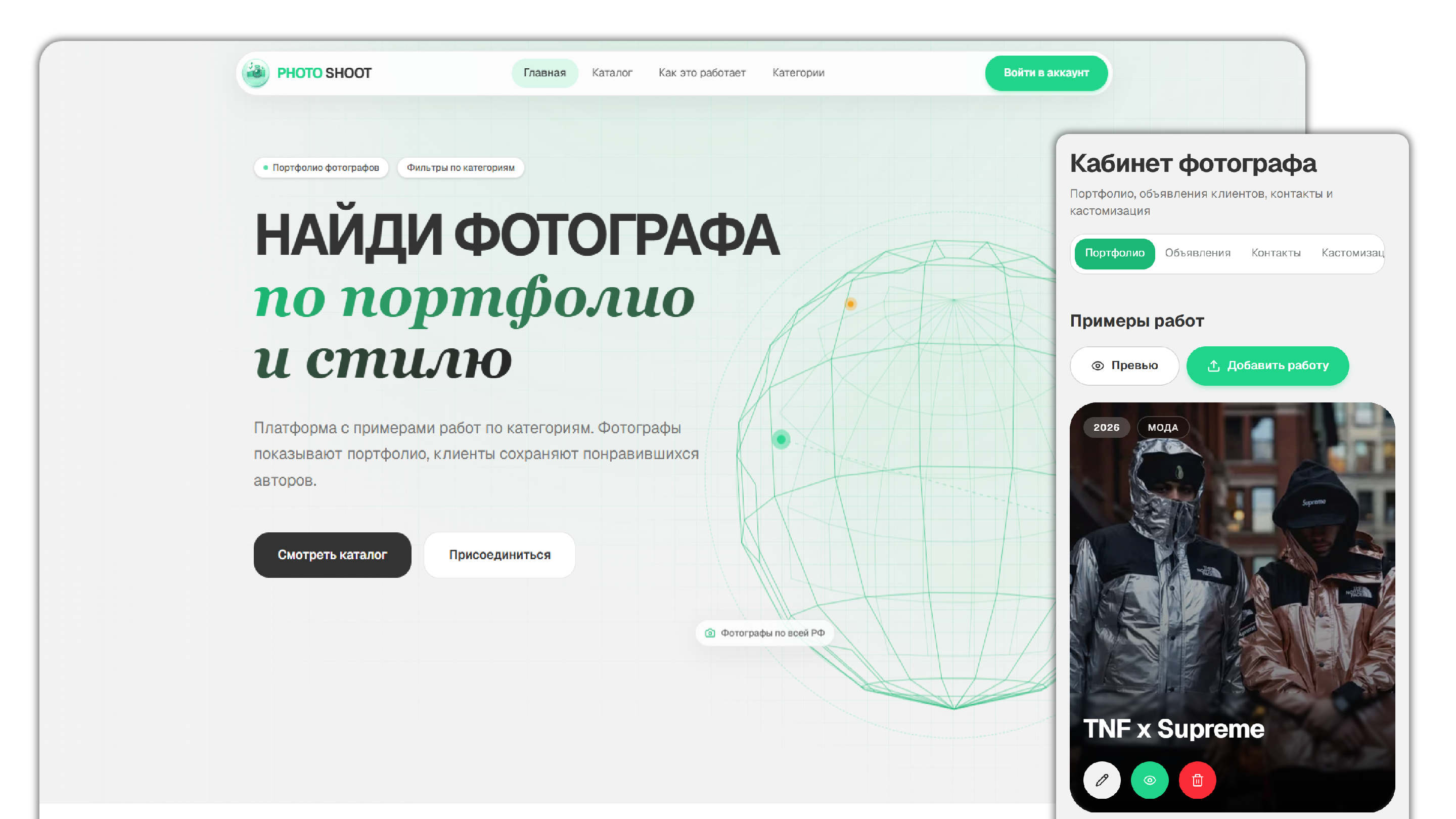 Главное изображение проекта