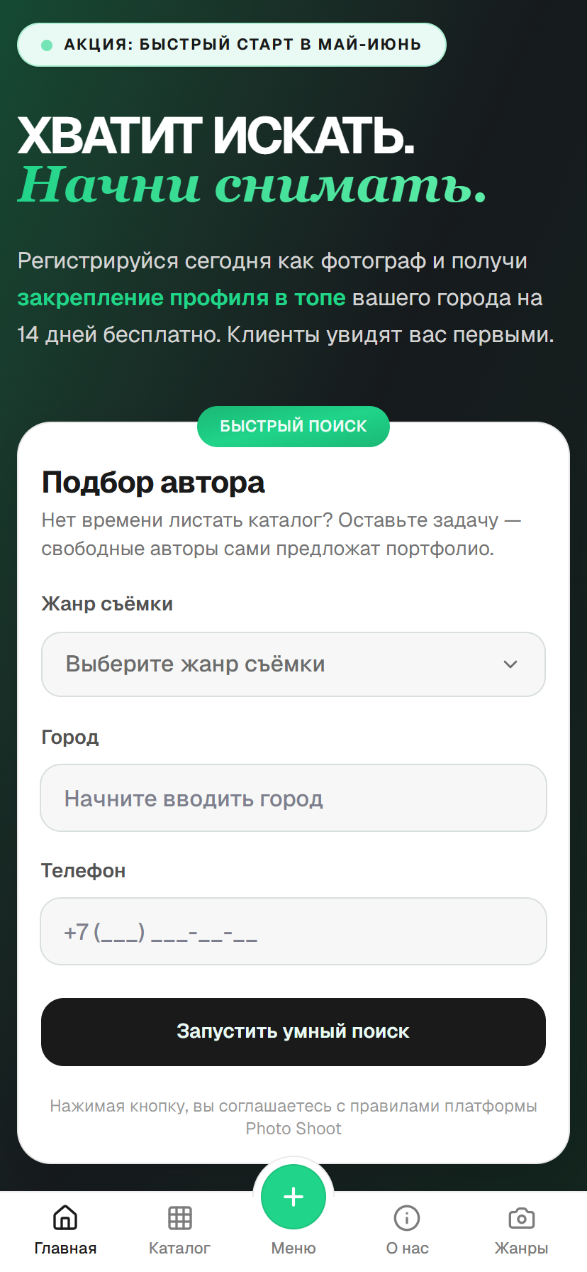 Быстрый поиск автора