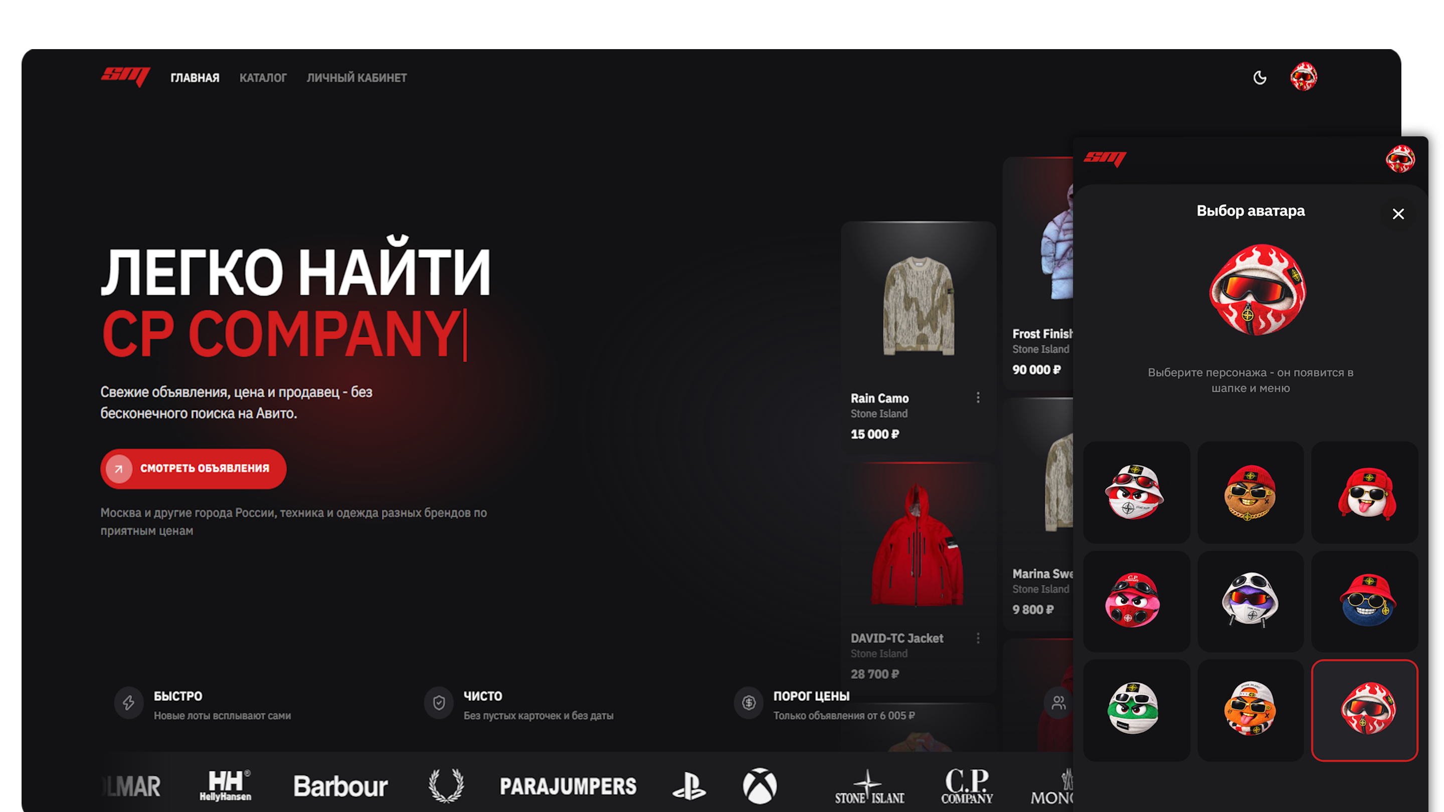 Главное изображение проекта
