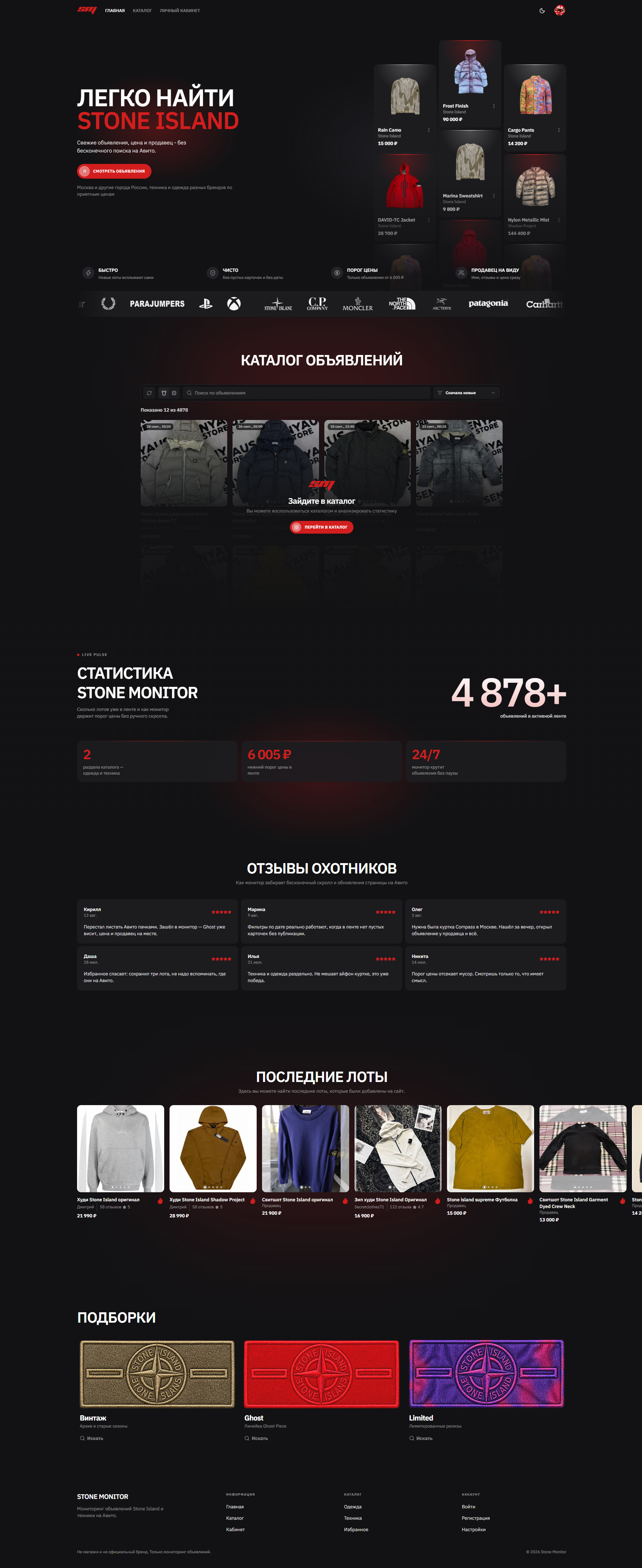 Скриншот проекта