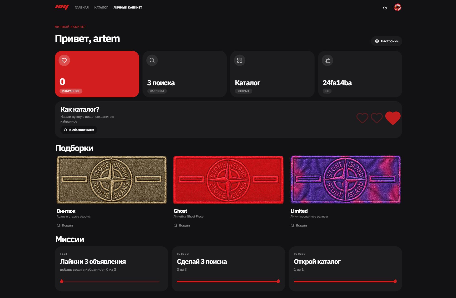 Скриншот проекта