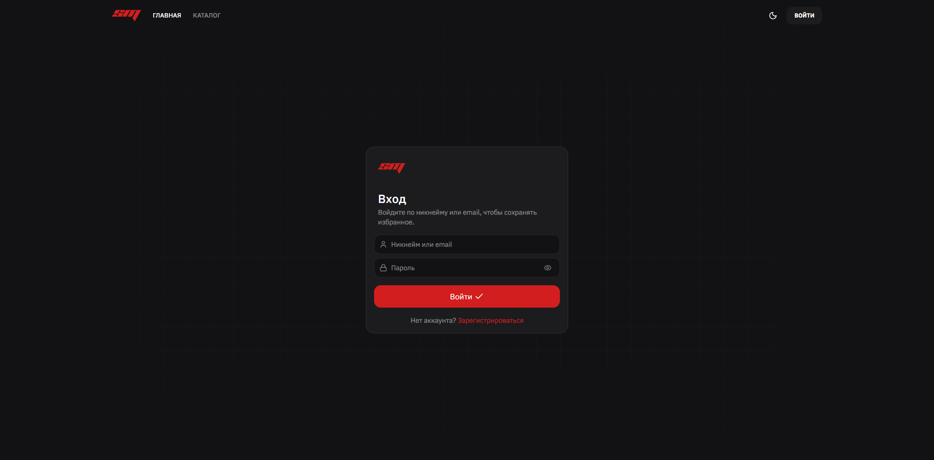 Скриншот проекта