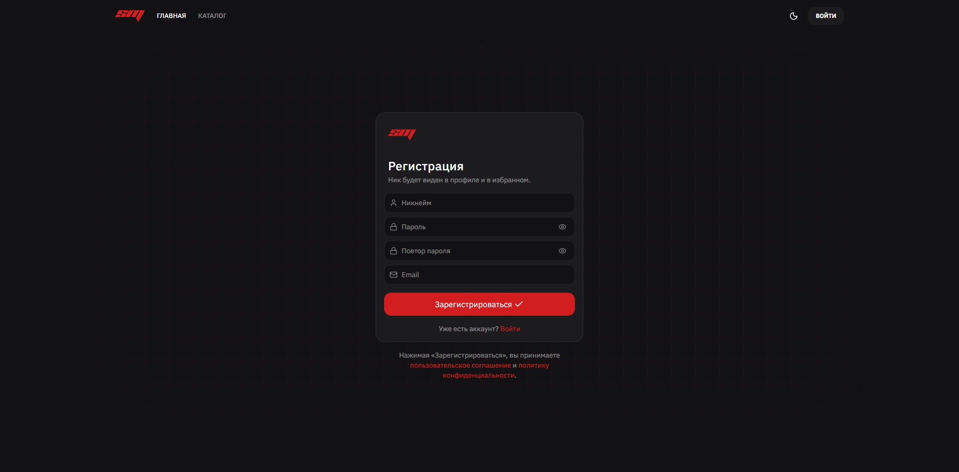 Скриншот проекта