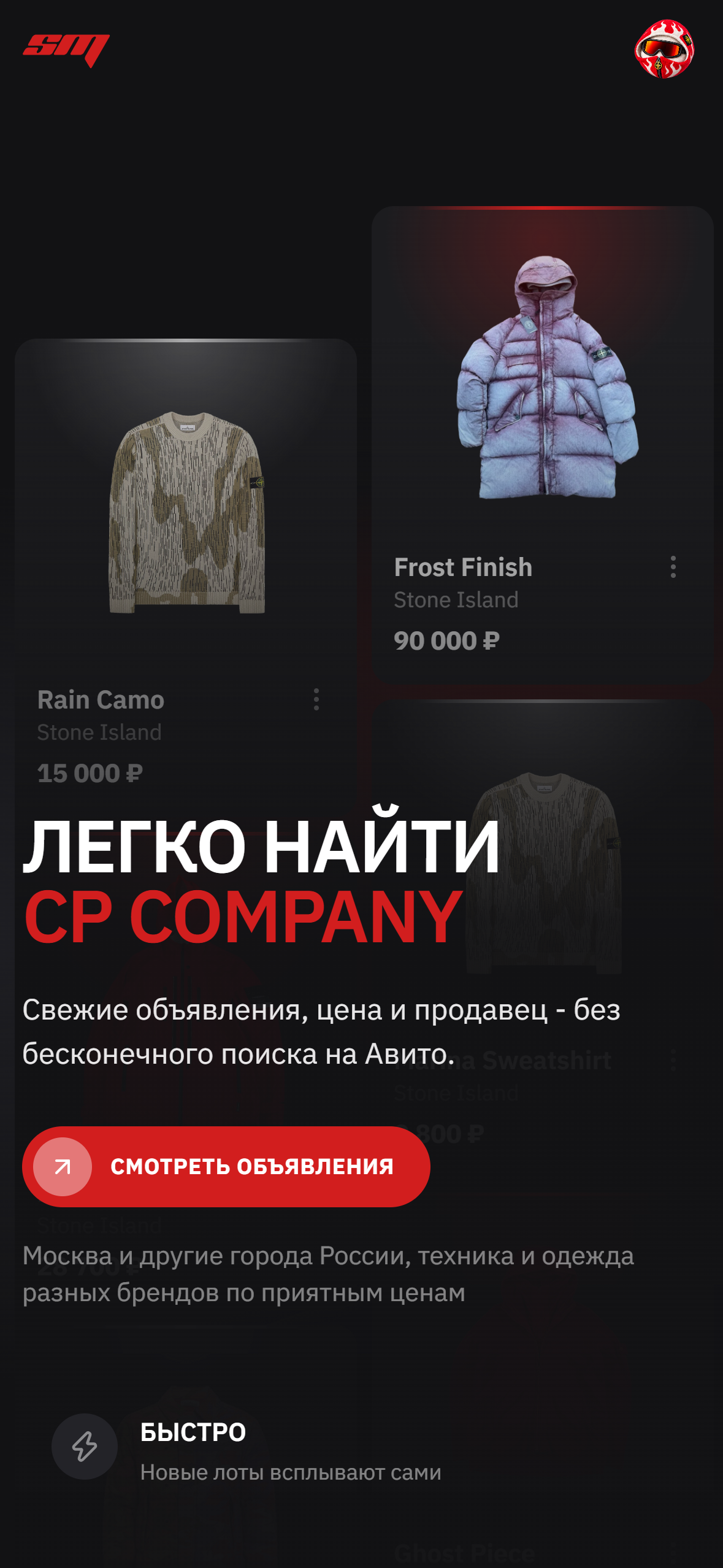 Главная страница