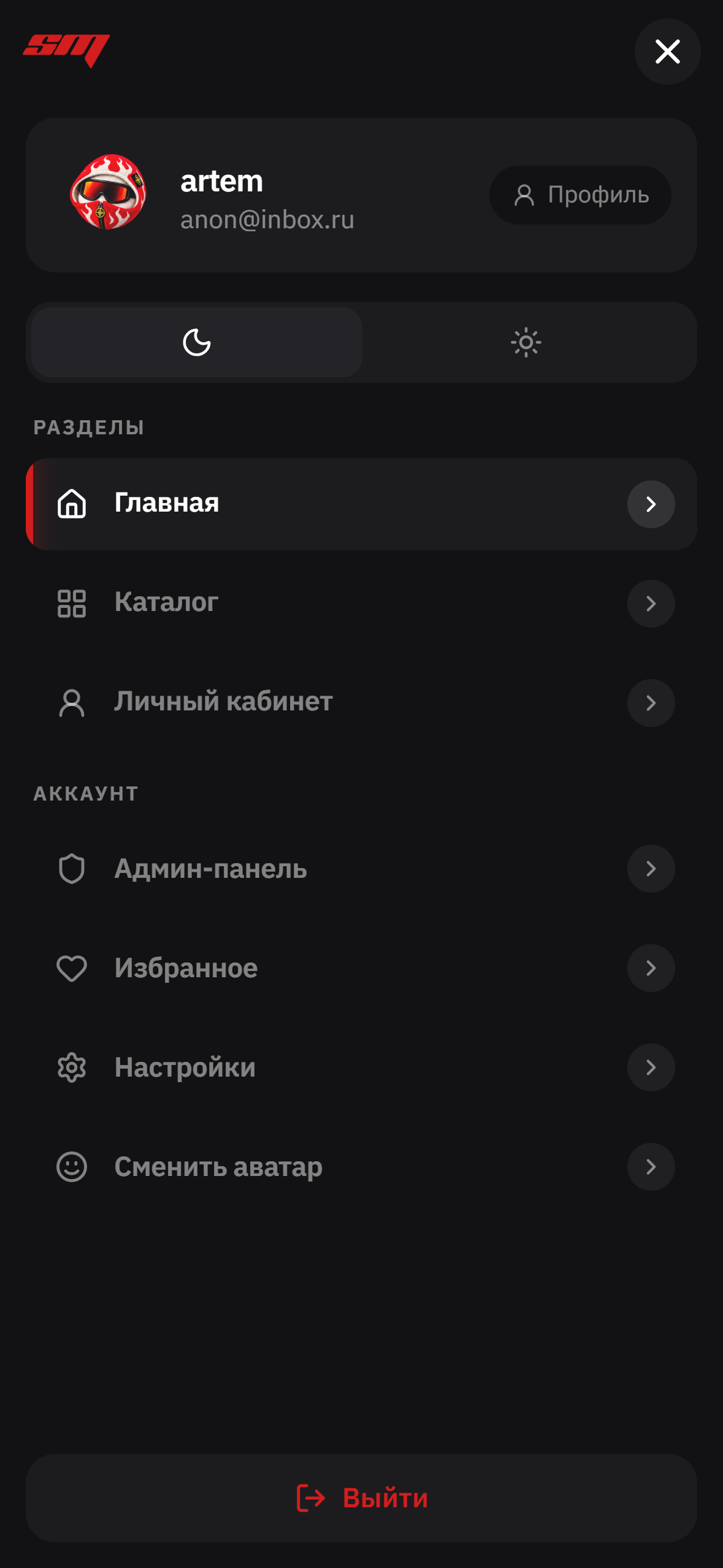 Сайдбар - пользователь