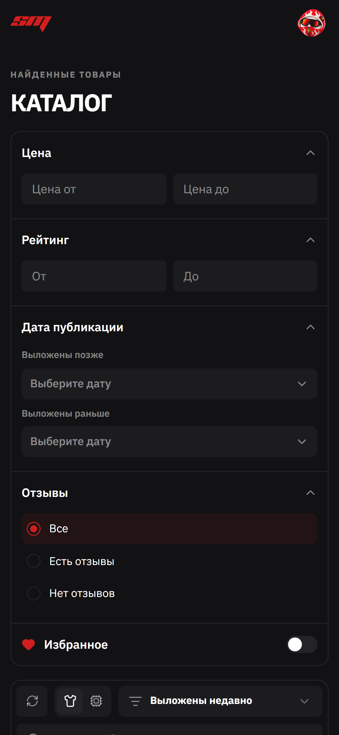 Фильтры каталога