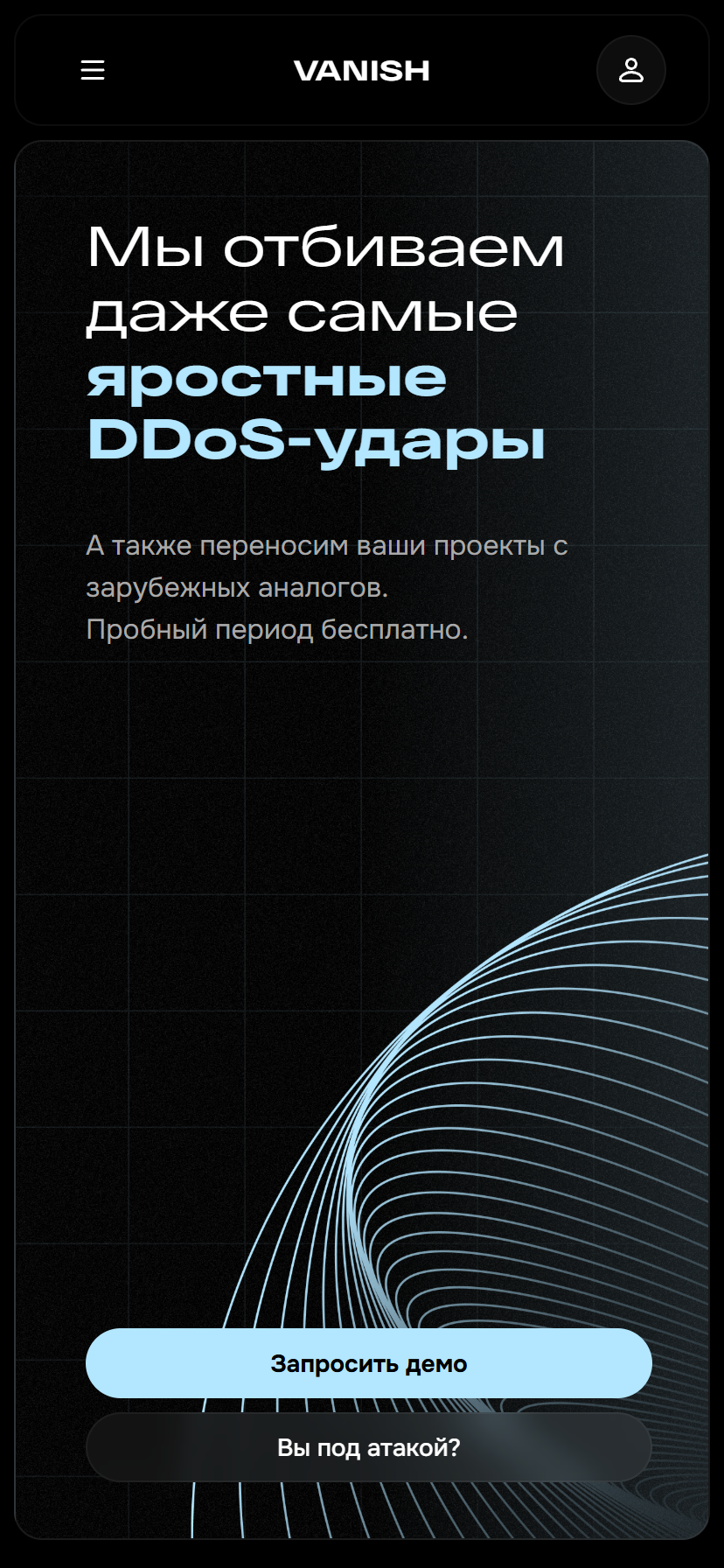Главная страница