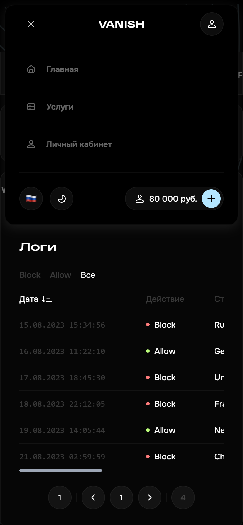 Сайдбар